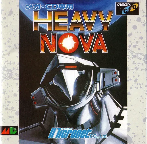 Обложка игры Heavy Nova